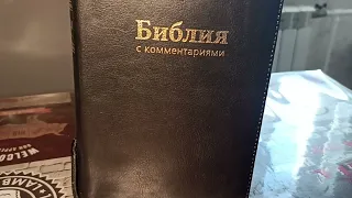 0022 Библия. Пятикнижие. Бытие. Глава 17