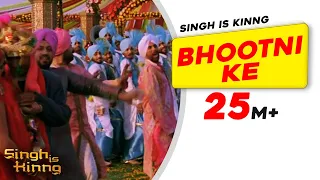 Bhootni Ke: Singh Is Kinng | Akshay Kumar | Pritam | Katrina Kaif Punjabi Wedding Song