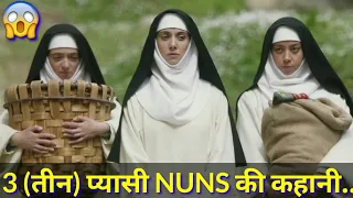 The Little Hours Movie Explained In Hindi | Full Movie Explained In Hindi/Urdu | Explainer Movie