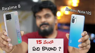 Redmi Note 10S VS Realme 8 || In Telugu ||