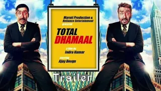 Total Dhamal Teaser/Trailer Ajay Devgan / Anil Kapoor/ Madhuri Dixit/ Sanjay Dutt.