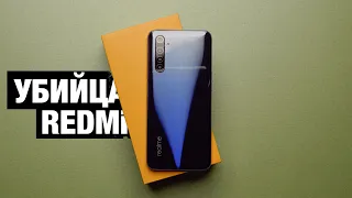 Обзор Realme 6 - убийца Redmi? Экран 90 Гц в середняке!