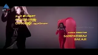 Kalamellam Kadhal Vazhga Karaoke