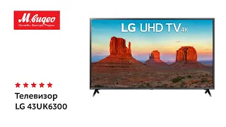 Телевизор LG 43UK6300