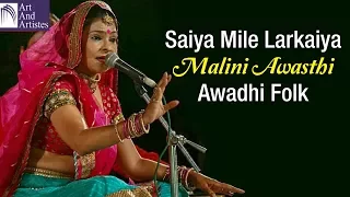 Malini Awasthi | Saiya Mile Larkaiya | Awadhi Folk | Folk Music of India  | Jalsa | Art and Artistes