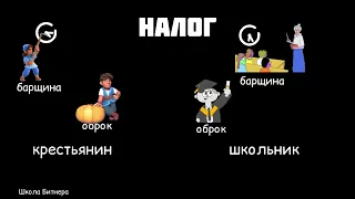 Семейное образование: с барщины на оброк