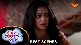 Badal Sesher Pakhi - Best Scene |02 June 2024 | Full Ep FREE on SUN NXT | Sun Bangla