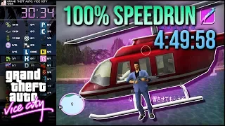 GTA Vice City 100% Speedrun - 4:49:58