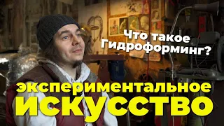 КАК РАБОТАЕТ СКУЛЬПТОР ? | В гостях у Вильгения Мельникова