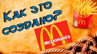 ИСТОРИЯ СОЗДАНИЯ МАКДОНАЛЬДС | КОМПАНИЯ MCDONALDS