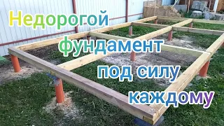 Бюджетный фундамент под сарай 3х6м.