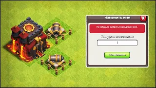 ПРОКАЧКА РАШ ТХ10 В КЛЕШ ОФ КЛЕНС | КЛЕО CLASH OF CLANS