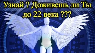 18 способов дожить до 22 века – Как  замедлить старение и сохранить молодость и красоту