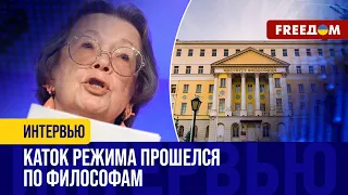 💥 Мракобесие вдовы ЗИНОВЬЕВА: "ура-патриотка" ЗАЧИЩАЕТ Институт философии РАН