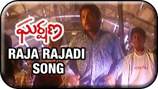 Gharshana Telugu Movie Video Songs | Raja Rajadi Song | Prabhu | Karthik | Amala