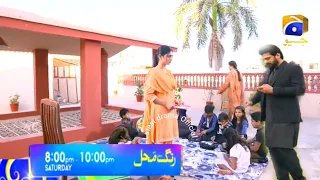 Rang Mahal ۔ Episode 35 teaser, raview ۔ Hamayun ashraf & Arooba mirza | Geo tv