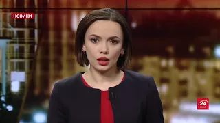 Підсумковий випуск новин за 21:00: Візит Путіна до Криму