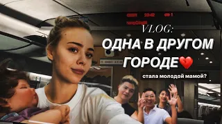 снялась в РЕКЛАМЕ и потерялась в Чунцине….Китай глазами модели | vlog