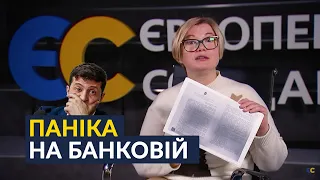 ⚡️⚡️⚡️ЗАРАЗ: Скандальне викриття афери Зеленського!