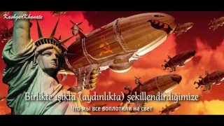 Red Alert: Soviet March (With Turkish Subtitles)