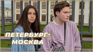 Выходные в Питере | Сняли Брекеты и ДР канала