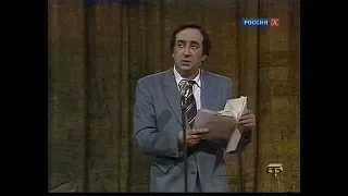 Ефим Смолин - Уксус сладок