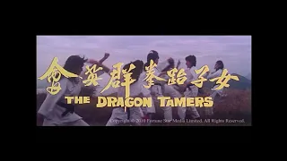 [Trailer] 女子跆拳群英會 (The Dragon Tamers)