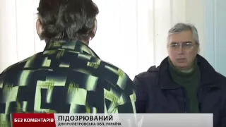 САМЫЕ ШОКИРУЮЩИЕ НОВОСТИ На Дніпропетровщині СБУ затримала телефонного мінера