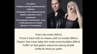 Tiёsto & Ava Max - The motto  - lyrics и перевод на русский!