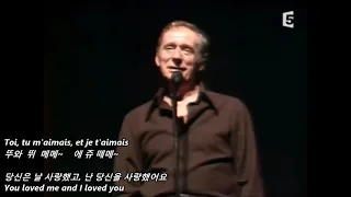 Les Feuilles Mortes  고엽  - Yves Montand - Kor & Eng transl