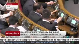 Янукович объявлен в уголовный розыск 24.02.2014