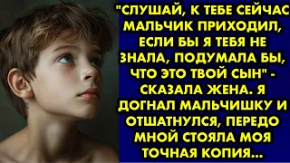 "Слушай, к тебе сейчас мальчик приходил, если бы я тебя не знала, подумала бы, что это твой сын"…