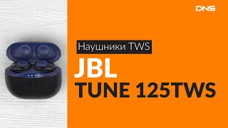 Распаковка наушников TWS JBL TUNE 125TWS / Unboxing JBL TUNE 125TWS