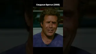 Голос Ангела #shorts #willferrell