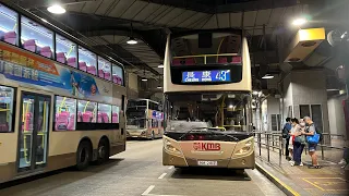 [MM牌ATE] 九巴43 （荃灣西站 → 青衣（長康邨））(Tsuen Wan West Station to Tsing Yi (Cheung Hong Estate))