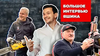 Про страхи Путина, психа Лукашенко и геев в армии