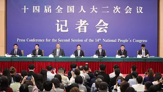 十四届全国人大二次会议经济主题记者会 20240306 | CCTV中文