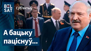 Пуцін затроліў Колю Лукашэнка.  @nexta_tv | Путин затроллил Колю Лукашенко