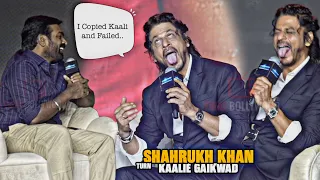 When Shahrukh Khan Tried to Copy Kaalie Gaikwad aka Vijay Sethupathi and FAIL - HILARIOUS Moment