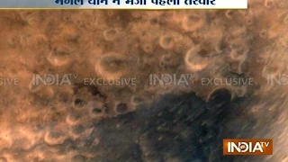 ISRO Releases First Picture Of Mars Taken By ‘Mangalyaan’ - India TV