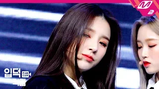 [입덕직캠] 이달의 소녀 희진 직캠 4K ‘SORRY SORRY’ (LOONA HeeJin FanCam) | @MCOUNTDOWN_2020.3.5