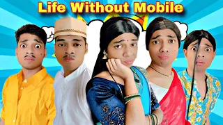 Life Without Mobile Ep. 805 | FUNwithPRASAD | #funwithprasad