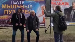 Испанский театр мыльных пузырей.спектакль CLINC! в Калининграде.