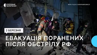 Кількість загиблих внаслідок ракетної атаки Запоріжжя армією РФ зросла до чотирьох людей | Новини