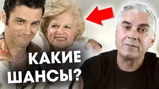 Если женщина старше мужчины? Александр Ковальчук