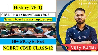 LIVE Term 1 board exam sample papers | History Class 12 | 60+ MCQ by vijay sir @Epaathshaala