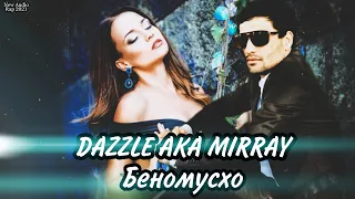 2Boys Dazzle ❤ Беномусхо ❤ / 3-юм рэп ай Алъбоми " Номаи Тар "