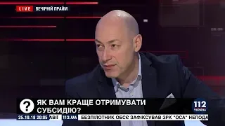 Гордон о Сергее Доренко