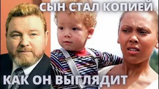 РОДИЛСЯ И СТАЛ КОПИЕЙ ОТЦА! Как ВЫГЛЯДИТ сын Михаила Евдокимова от темнокожей любовницы