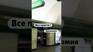 Зачем в метро Санкт-Петербурга двойные двери?